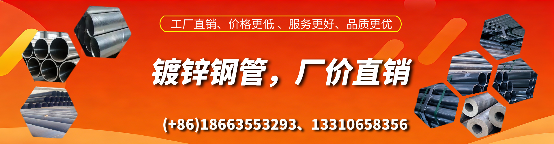 黄骅精密镀锌钢管厂家
